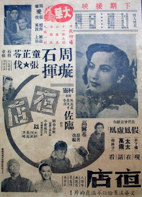 仿制佐治亚西南州立大学毕业证